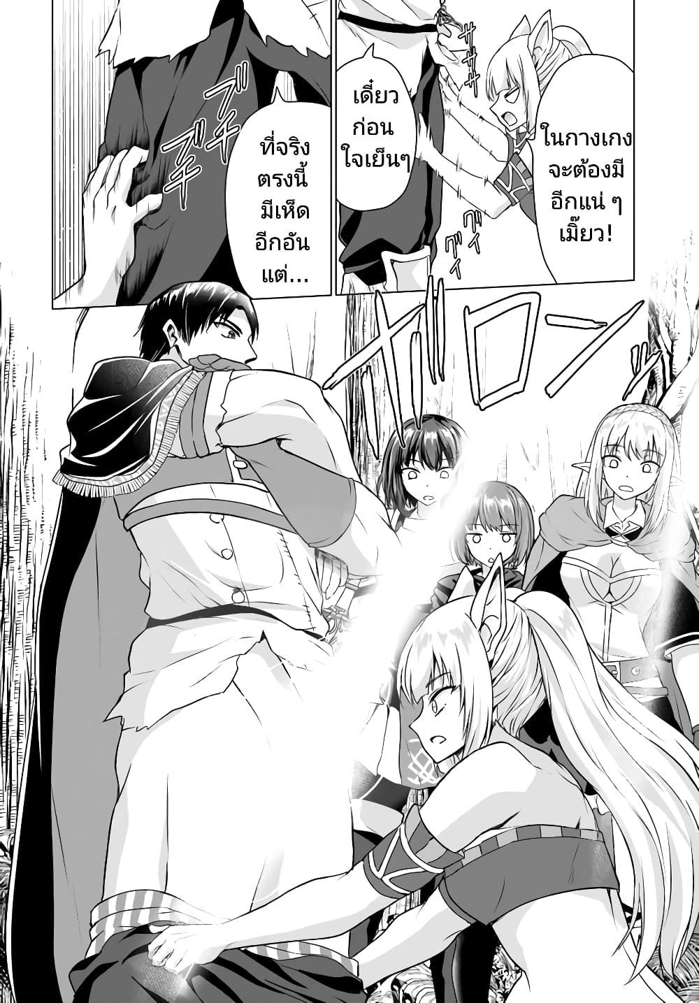 Manga-lc-com อ่านมังงะ อ่านการ์ตูน ออนไลน์ ฟรี Homuresu Tensei Isekai de Jiyu Sugiru Jikyu Jisoku Seikatsu ตอนที่ 1 2 3 4 5 6 7 8 9 10 11 12 13 14 ฟรี ไม่มีโฆษณา Manga-lc - อ่าน มังงะ อ่าน การ์ตูน ออนไลน์ อ่านมังงะ ฟรี