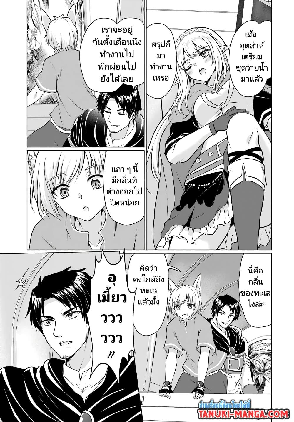 Manga-lc-com อ่านมังงะ อ่านการ์ตูน ออนไลน์ ฟรี Homuresu Tensei Isekai de Jiyu Sugiru Jikyu Jisoku Seikatsu ตอนที่ 1 2 3 4 5 6 7 8 9 10 11 12 13 14 ฟรี ไม่มีโฆษณา Manga-lc - อ่าน มังงะ อ่าน การ์ตูน ออนไลน์ อ่านมังงะ ฟรี
