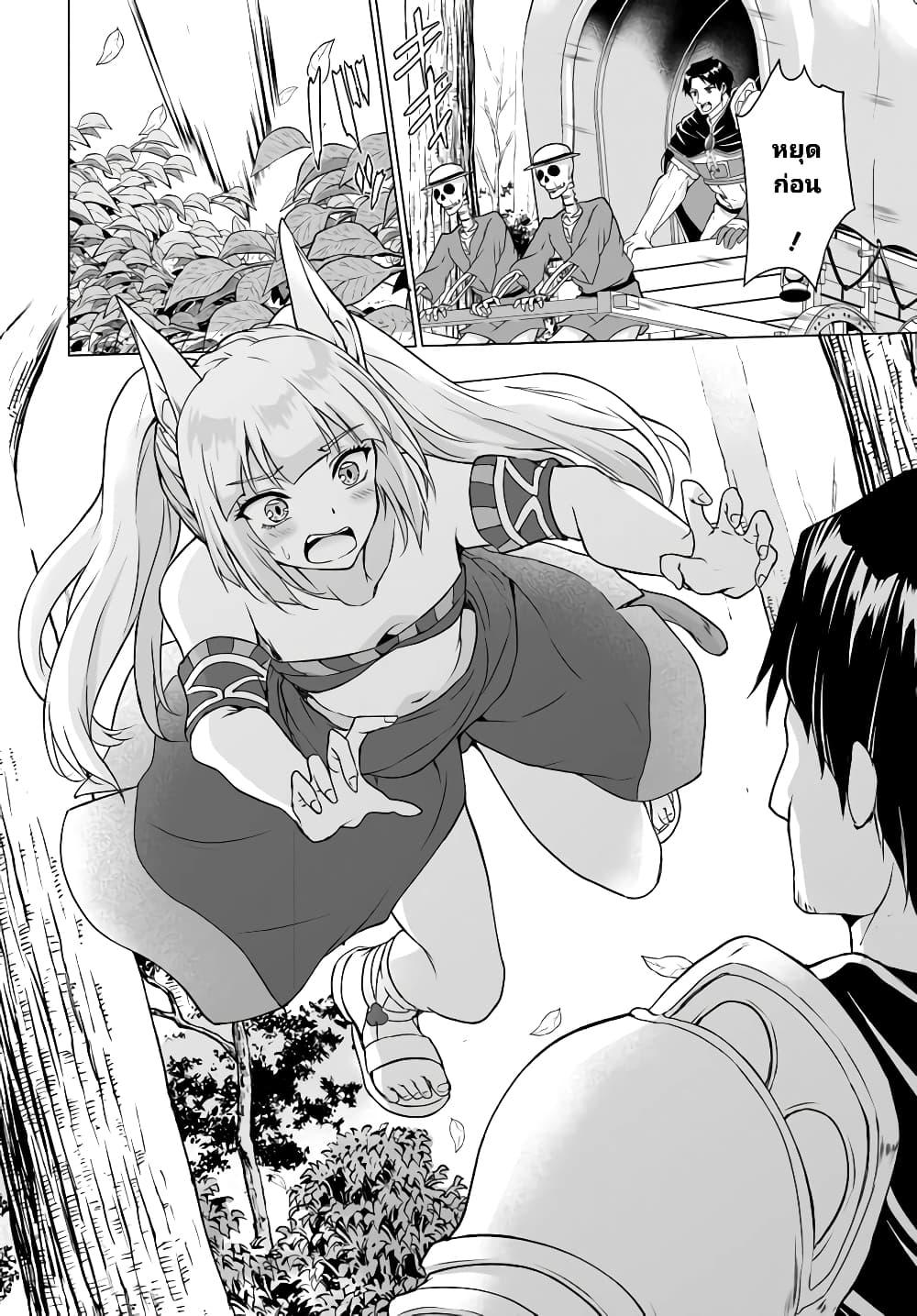 Manga-lc-com อ่านมังงะ อ่านการ์ตูน ออนไลน์ ฟรี Homuresu Tensei Isekai de Jiyu Sugiru Jikyu Jisoku Seikatsu ตอนที่ 1 2 3 4 5 6 7 8 9 10 11 12 13 14 ฟรี ไม่มีโฆษณา Manga-lc - อ่าน มังงะ อ่าน การ์ตูน ออนไลน์ อ่านมังงะ ฟรี