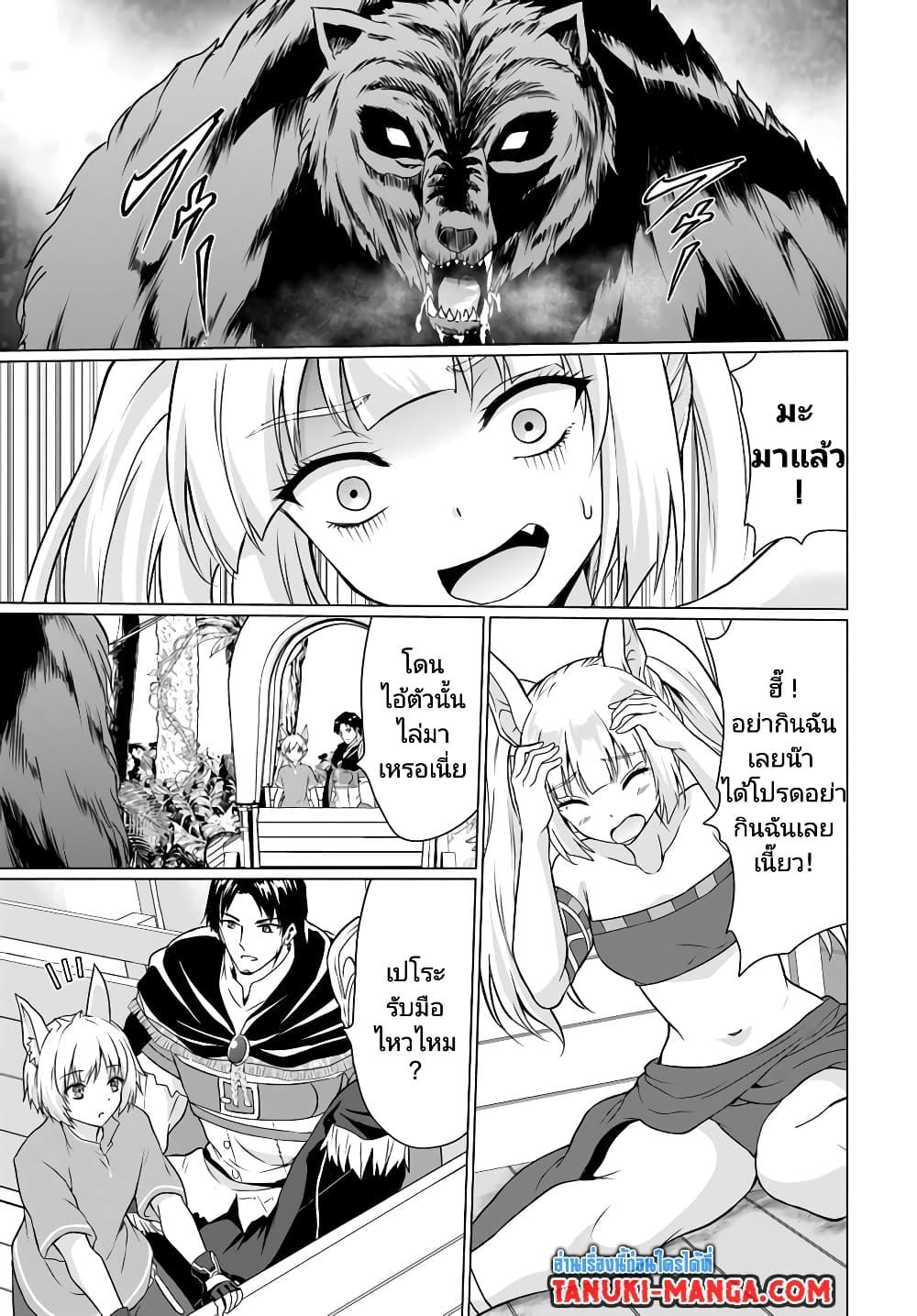 Manga-lc-com อ่านมังงะ อ่านการ์ตูน ออนไลน์ ฟรี Homuresu Tensei Isekai de Jiyu Sugiru Jikyu Jisoku Seikatsu ตอนที่ 1 2 3 4 5 6 7 8 9 10 11 12 13 14 ฟรี ไม่มีโฆษณา Manga-lc - อ่าน มังงะ อ่าน การ์ตูน ออนไลน์ อ่านมังงะ ฟรี
