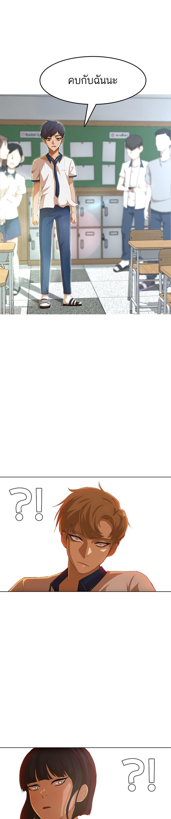 Manga-lc-com อ่านมังงะ อ่านการ์ตูน ออนไลน์ ฟรี Random Chat สาวจากแรนดอมแชต ตอนที่ 1 2 3 4 5 6 7 8 9 10 11 12 13 14 ฟรี ไม่มีโฆษณา Manga-lc - อ่าน มังงะ อ่าน การ์ตูน ออนไลน์ อ่านมังงะ ฟรี