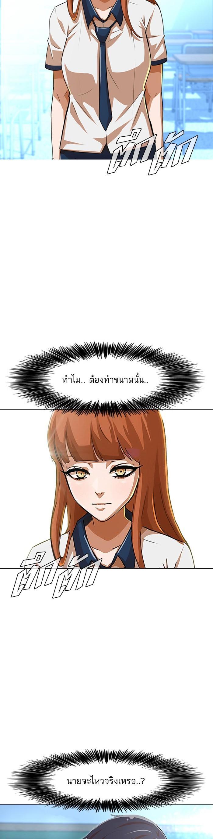 Manga-lc-com อ่านมังงะ อ่านการ์ตูน ออนไลน์ ฟรี Random Chat สาวจากแรนดอมแชต ตอนที่ 1 2 3 4 5 6 7 8 9 10 11 12 13 14 ฟรี ไม่มีโฆษณา Manga-lc - อ่าน มังงะ อ่าน การ์ตูน ออนไลน์ อ่านมังงะ ฟรี