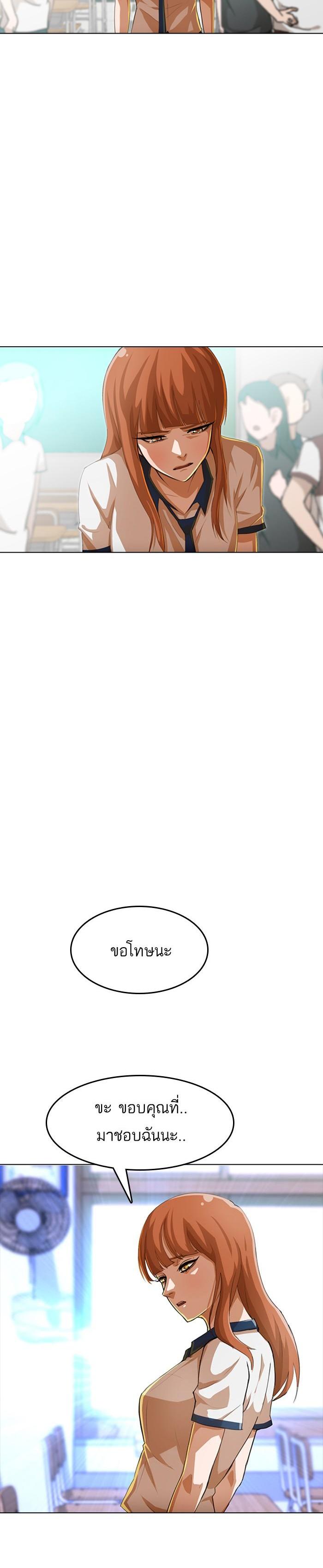 Manga-lc-com อ่านมังงะ อ่านการ์ตูน ออนไลน์ ฟรี Random Chat สาวจากแรนดอมแชต ตอนที่ 1 2 3 4 5 6 7 8 9 10 11 12 13 14 ฟรี ไม่มีโฆษณา Manga-lc - อ่าน มังงะ อ่าน การ์ตูน ออนไลน์ อ่านมังงะ ฟรี