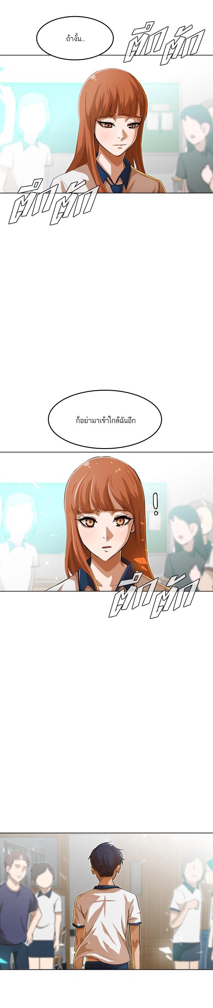 Manga-lc-com อ่านมังงะ อ่านการ์ตูน ออนไลน์ ฟรี Random Chat สาวจากแรนดอมแชต ตอนที่ 1 2 3 4 5 6 7 8 9 10 11 12 13 14 ฟรี ไม่มีโฆษณา Manga-lc - อ่าน มังงะ อ่าน การ์ตูน ออนไลน์ อ่านมังงะ ฟรี
