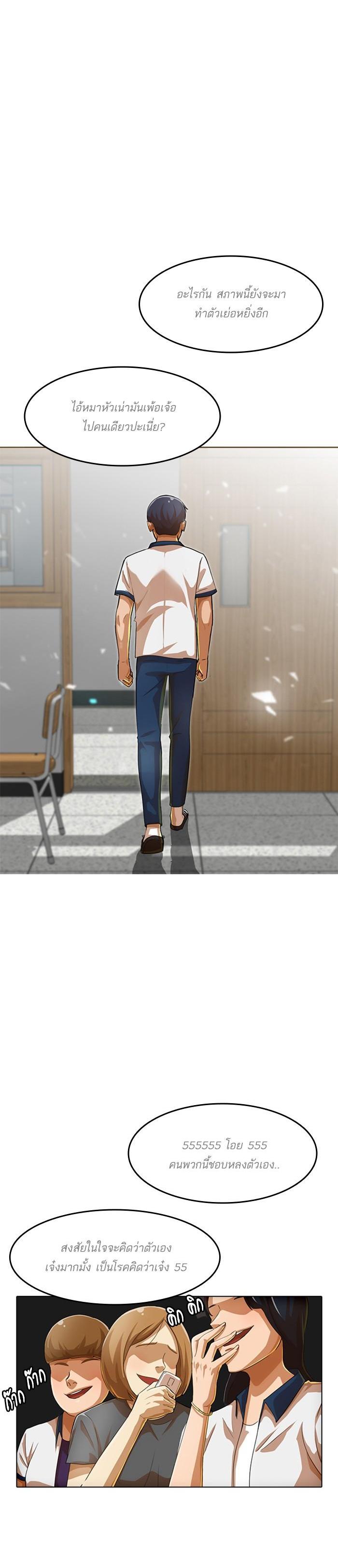 Manga-lc-com อ่านมังงะ อ่านการ์ตูน ออนไลน์ ฟรี Random Chat สาวจากแรนดอมแชต ตอนที่ 1 2 3 4 5 6 7 8 9 10 11 12 13 14 ฟรี ไม่มีโฆษณา Manga-lc - อ่าน มังงะ อ่าน การ์ตูน ออนไลน์ อ่านมังงะ ฟรี