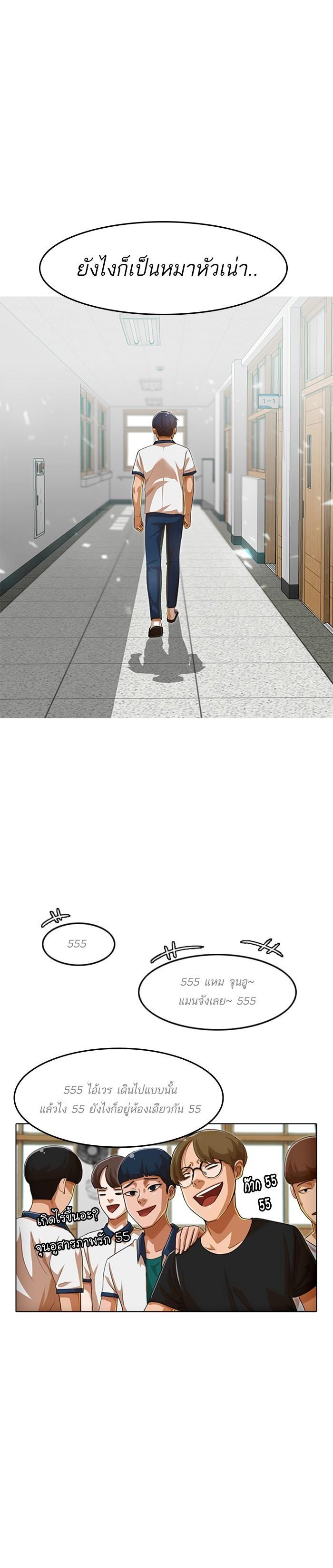 Manga-lc-com อ่านมังงะ อ่านการ์ตูน ออนไลน์ ฟรี Random Chat สาวจากแรนดอมแชต ตอนที่ 1 2 3 4 5 6 7 8 9 10 11 12 13 14 ฟรี ไม่มีโฆษณา Manga-lc - อ่าน มังงะ อ่าน การ์ตูน ออนไลน์ อ่านมังงะ ฟรี