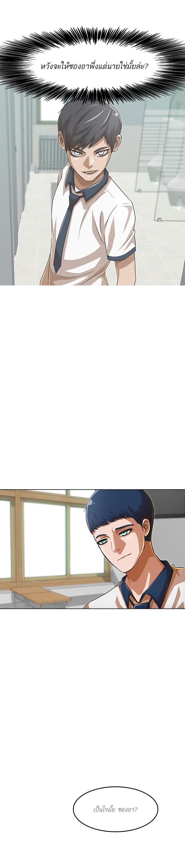 Manga-lc-com อ่านมังงะ อ่านการ์ตูน ออนไลน์ ฟรี Random Chat สาวจากแรนดอมแชต ตอนที่ 1 2 3 4 5 6 7 8 9 10 11 12 13 14 ฟรี ไม่มีโฆษณา Manga-lc - อ่าน มังงะ อ่าน การ์ตูน ออนไลน์ อ่านมังงะ ฟรี