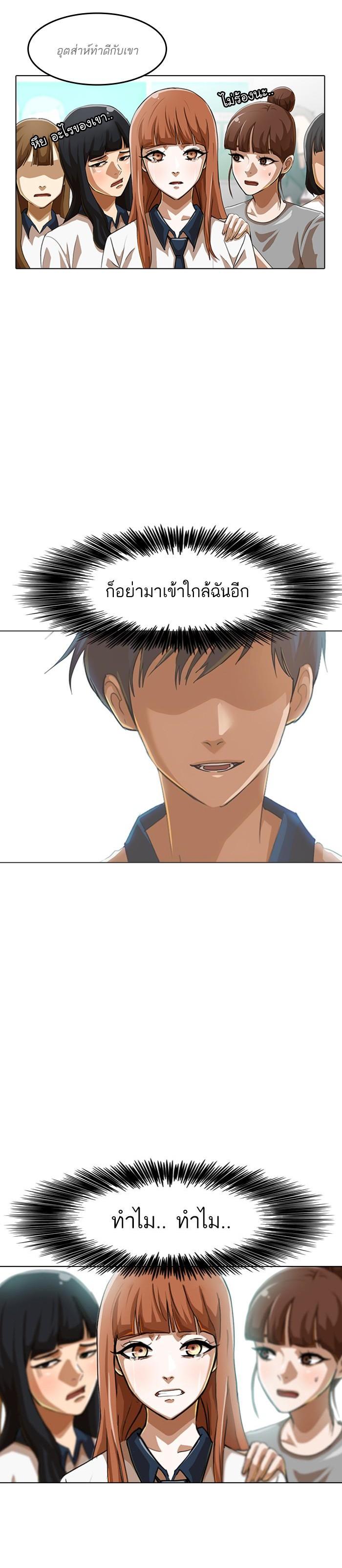 Manga-lc-com อ่านมังงะ อ่านการ์ตูน ออนไลน์ ฟรี Random Chat สาวจากแรนดอมแชต ตอนที่ 1 2 3 4 5 6 7 8 9 10 11 12 13 14 ฟรี ไม่มีโฆษณา Manga-lc - อ่าน มังงะ อ่าน การ์ตูน ออนไลน์ อ่านมังงะ ฟรี