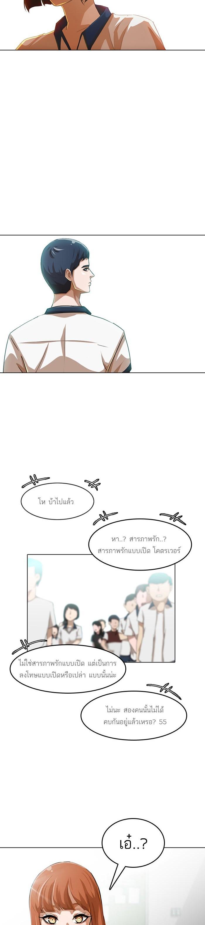 Manga-lc-com อ่านมังงะ อ่านการ์ตูน ออนไลน์ ฟรี Random Chat สาวจากแรนดอมแชต ตอนที่ 1 2 3 4 5 6 7 8 9 10 11 12 13 14 ฟรี ไม่มีโฆษณา Manga-lc - อ่าน มังงะ อ่าน การ์ตูน ออนไลน์ อ่านมังงะ ฟรี