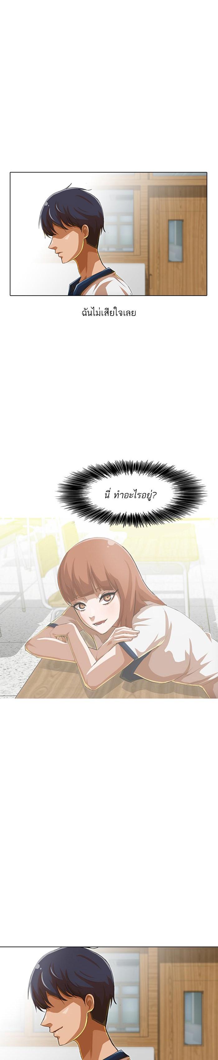 Manga-lc-com อ่านมังงะ อ่านการ์ตูน ออนไลน์ ฟรี Random Chat สาวจากแรนดอมแชต ตอนที่ 1 2 3 4 5 6 7 8 9 10 11 12 13 14 ฟรี ไม่มีโฆษณา Manga-lc - อ่าน มังงะ อ่าน การ์ตูน ออนไลน์ อ่านมังงะ ฟรี