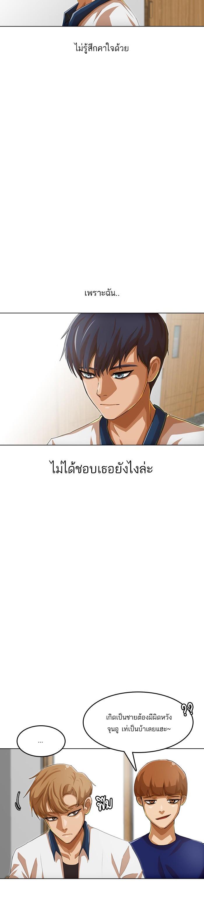 Manga-lc-com อ่านมังงะ อ่านการ์ตูน ออนไลน์ ฟรี Random Chat สาวจากแรนดอมแชต ตอนที่ 1 2 3 4 5 6 7 8 9 10 11 12 13 14 ฟรี ไม่มีโฆษณา Manga-lc - อ่าน มังงะ อ่าน การ์ตูน ออนไลน์ อ่านมังงะ ฟรี