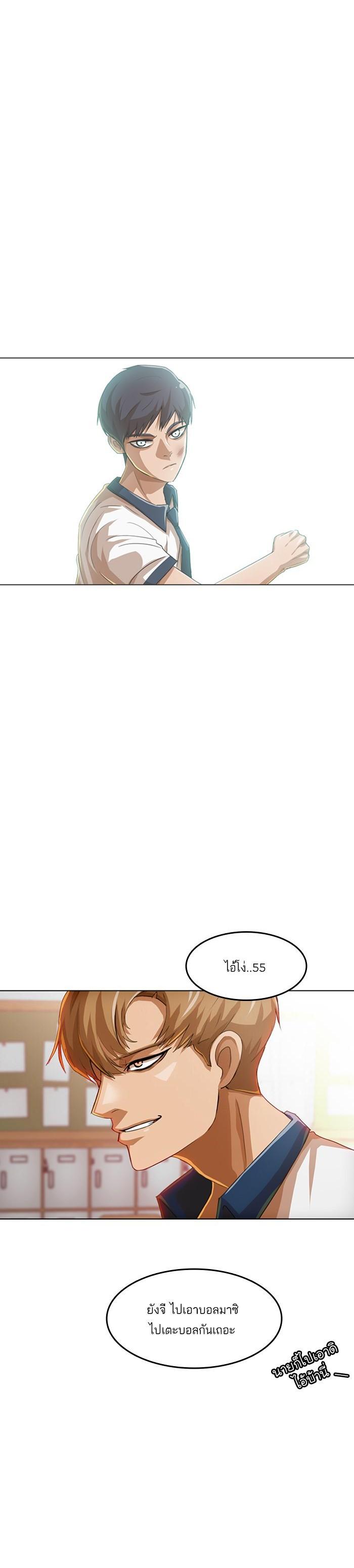 Manga-lc-com อ่านมังงะ อ่านการ์ตูน ออนไลน์ ฟรี Random Chat สาวจากแรนดอมแชต ตอนที่ 1 2 3 4 5 6 7 8 9 10 11 12 13 14 ฟรี ไม่มีโฆษณา Manga-lc - อ่าน มังงะ อ่าน การ์ตูน ออนไลน์ อ่านมังงะ ฟรี