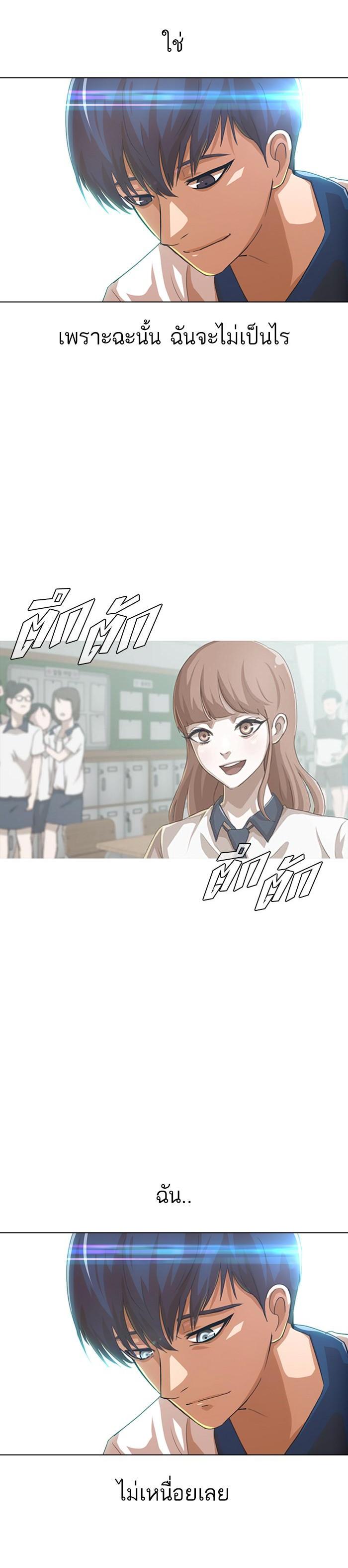 Manga-lc-com อ่านมังงะ อ่านการ์ตูน ออนไลน์ ฟรี Random Chat สาวจากแรนดอมแชต ตอนที่ 1 2 3 4 5 6 7 8 9 10 11 12 13 14 ฟรี ไม่มีโฆษณา Manga-lc - อ่าน มังงะ อ่าน การ์ตูน ออนไลน์ อ่านมังงะ ฟรี