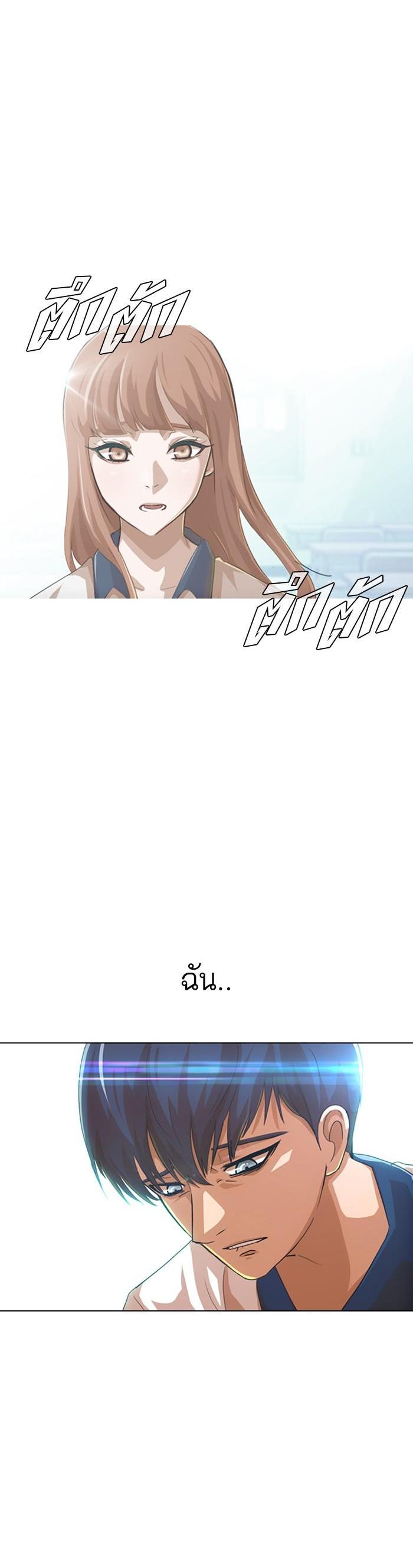 Manga-lc-com อ่านมังงะ อ่านการ์ตูน ออนไลน์ ฟรี Random Chat สาวจากแรนดอมแชต ตอนที่ 1 2 3 4 5 6 7 8 9 10 11 12 13 14 ฟรี ไม่มีโฆษณา Manga-lc - อ่าน มังงะ อ่าน การ์ตูน ออนไลน์ อ่านมังงะ ฟรี