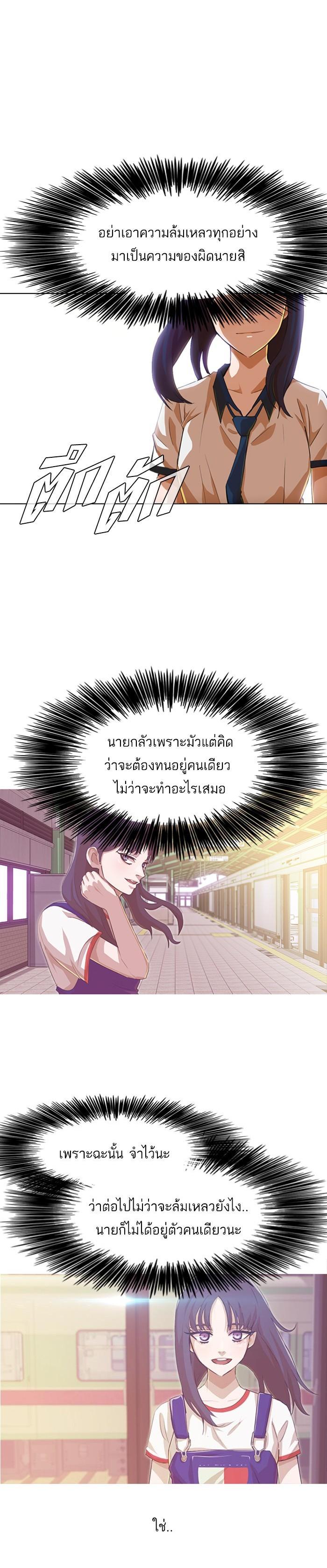 Manga-lc-com อ่านมังงะ อ่านการ์ตูน ออนไลน์ ฟรี Random Chat สาวจากแรนดอมแชต ตอนที่ 1 2 3 4 5 6 7 8 9 10 11 12 13 14 ฟรี ไม่มีโฆษณา Manga-lc - อ่าน มังงะ อ่าน การ์ตูน ออนไลน์ อ่านมังงะ ฟรี