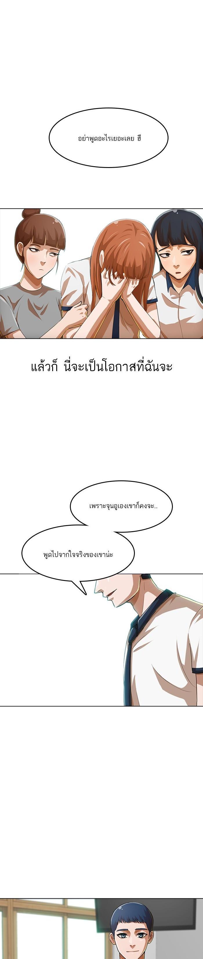 Manga-lc-com อ่านมังงะ อ่านการ์ตูน ออนไลน์ ฟรี Random Chat สาวจากแรนดอมแชต ตอนที่ 1 2 3 4 5 6 7 8 9 10 11 12 13 14 ฟรี ไม่มีโฆษณา Manga-lc - อ่าน มังงะ อ่าน การ์ตูน ออนไลน์ อ่านมังงะ ฟรี