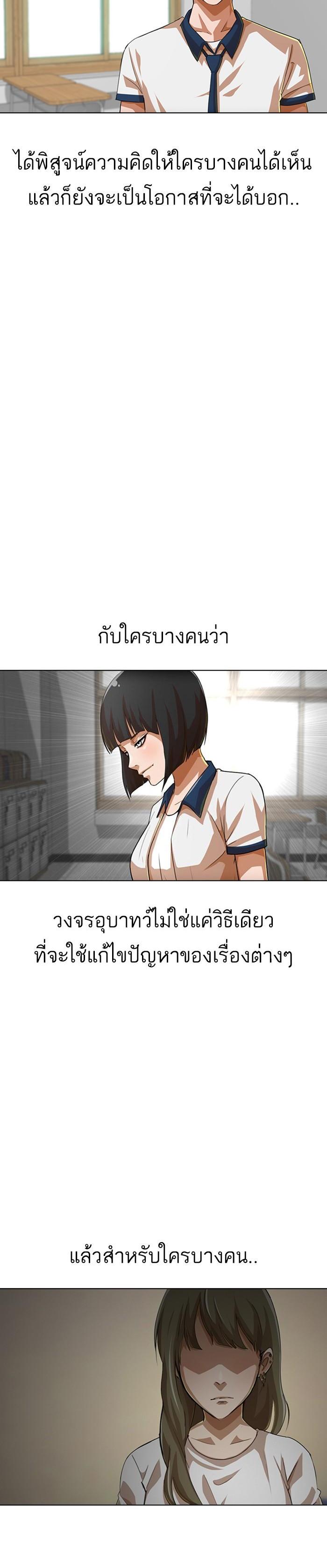 Manga-lc-com อ่านมังงะ อ่านการ์ตูน ออนไลน์ ฟรี Random Chat สาวจากแรนดอมแชต ตอนที่ 1 2 3 4 5 6 7 8 9 10 11 12 13 14 ฟรี ไม่มีโฆษณา Manga-lc - อ่าน มังงะ อ่าน การ์ตูน ออนไลน์ อ่านมังงะ ฟรี