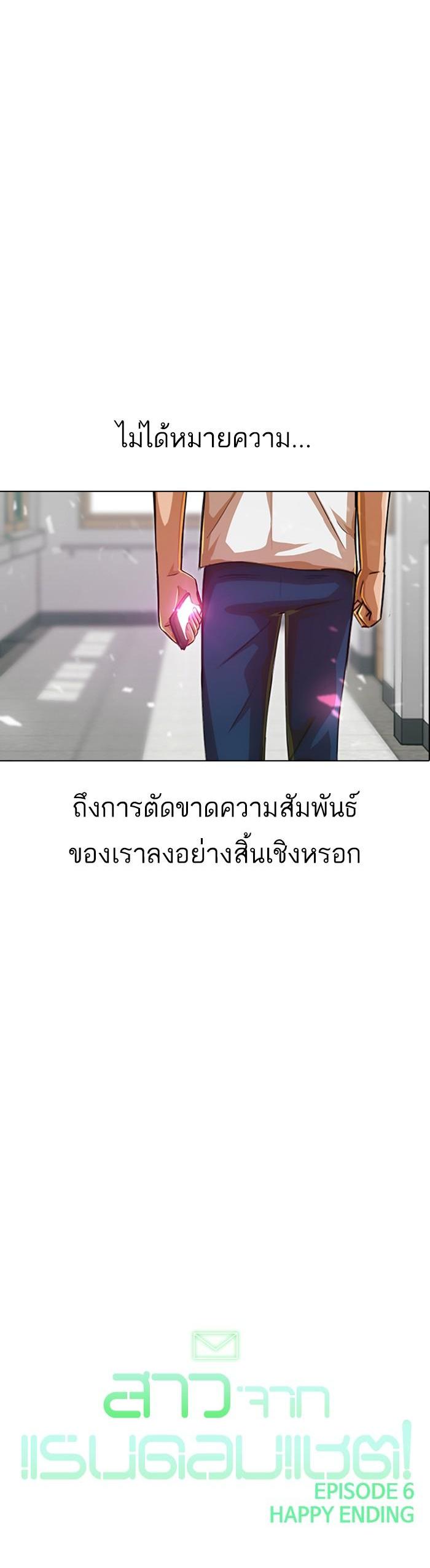Manga-lc-com อ่านมังงะ อ่านการ์ตูน ออนไลน์ ฟรี Random Chat สาวจากแรนดอมแชต ตอนที่ 1 2 3 4 5 6 7 8 9 10 11 12 13 14 ฟรี ไม่มีโฆษณา Manga-lc - อ่าน มังงะ อ่าน การ์ตูน ออนไลน์ อ่านมังงะ ฟรี