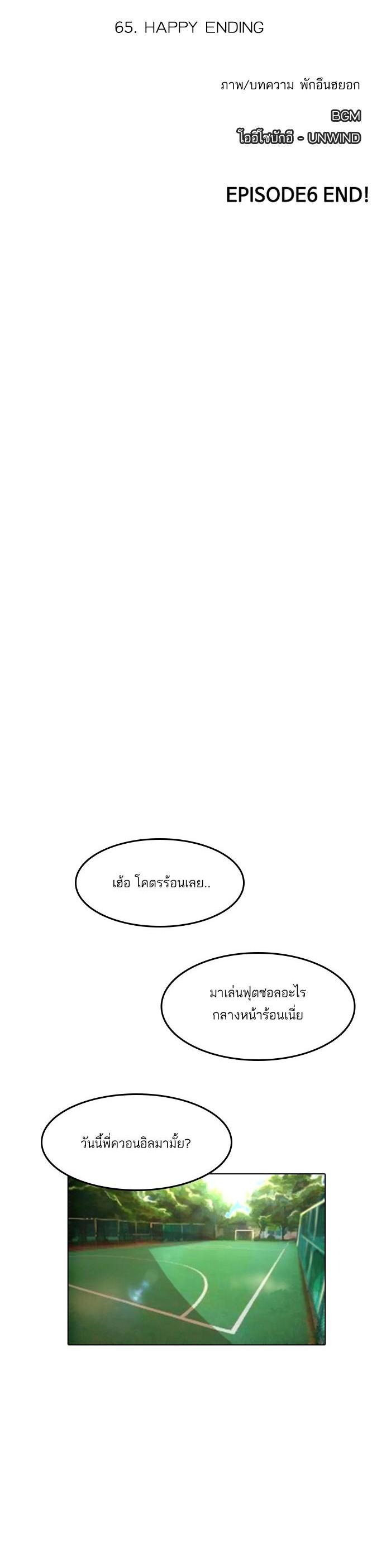 Manga-lc-com อ่านมังงะ อ่านการ์ตูน ออนไลน์ ฟรี Random Chat สาวจากแรนดอมแชต ตอนที่ 1 2 3 4 5 6 7 8 9 10 11 12 13 14 ฟรี ไม่มีโฆษณา Manga-lc - อ่าน มังงะ อ่าน การ์ตูน ออนไลน์ อ่านมังงะ ฟรี