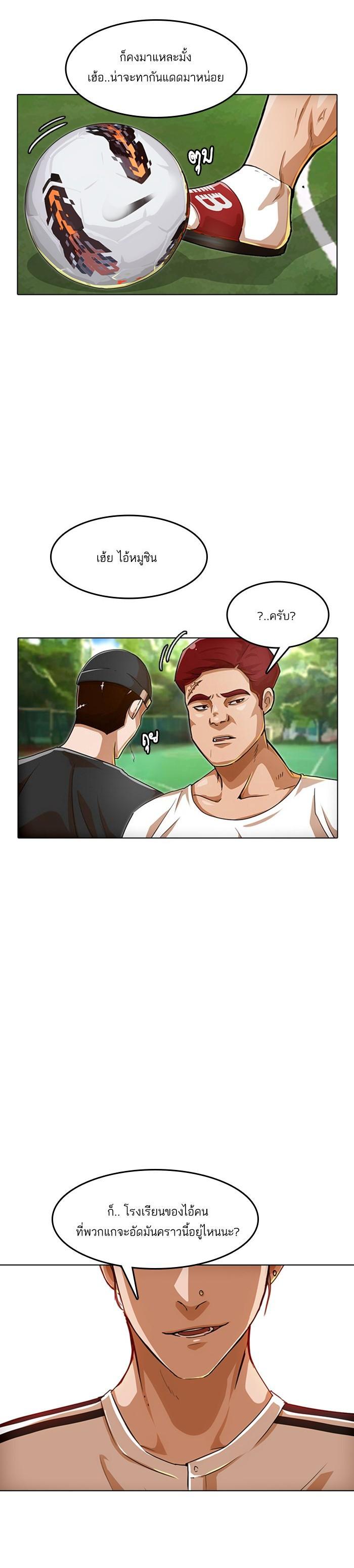 Manga-lc-com อ่านมังงะ อ่านการ์ตูน ออนไลน์ ฟรี Random Chat สาวจากแรนดอมแชต ตอนที่ 1 2 3 4 5 6 7 8 9 10 11 12 13 14 ฟรี ไม่มีโฆษณา Manga-lc - อ่าน มังงะ อ่าน การ์ตูน ออนไลน์ อ่านมังงะ ฟรี