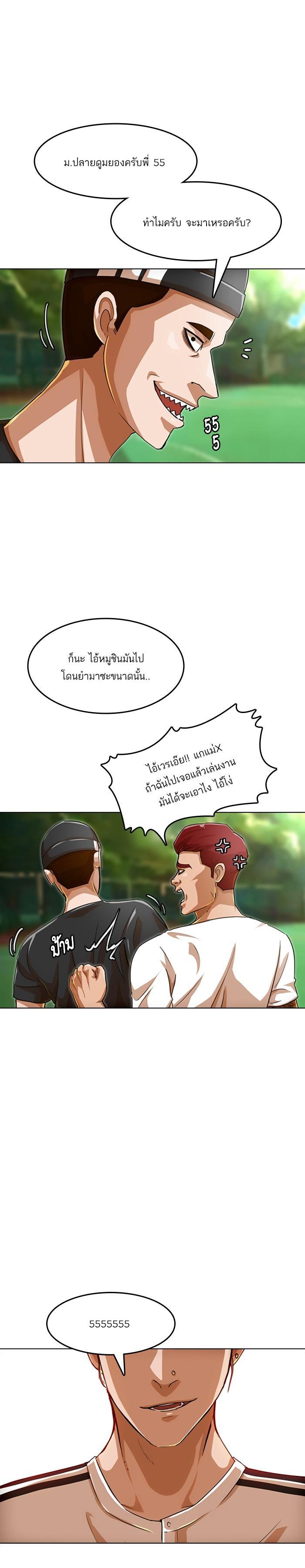 Manga-lc-com อ่านมังงะ อ่านการ์ตูน ออนไลน์ ฟรี Random Chat สาวจากแรนดอมแชต ตอนที่ 1 2 3 4 5 6 7 8 9 10 11 12 13 14 ฟรี ไม่มีโฆษณา Manga-lc - อ่าน มังงะ อ่าน การ์ตูน ออนไลน์ อ่านมังงะ ฟรี