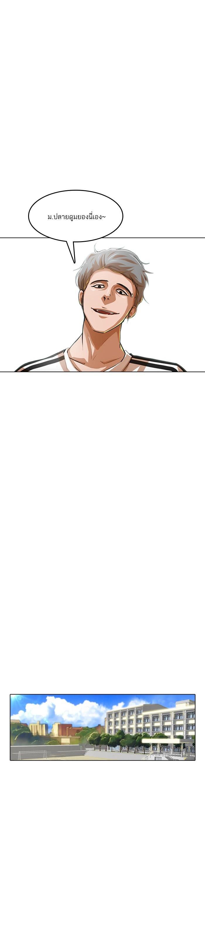 Manga-lc-com อ่านมังงะ อ่านการ์ตูน ออนไลน์ ฟรี Random Chat สาวจากแรนดอมแชต ตอนที่ 1 2 3 4 5 6 7 8 9 10 11 12 13 14 ฟรี ไม่มีโฆษณา Manga-lc - อ่าน มังงะ อ่าน การ์ตูน ออนไลน์ อ่านมังงะ ฟรี