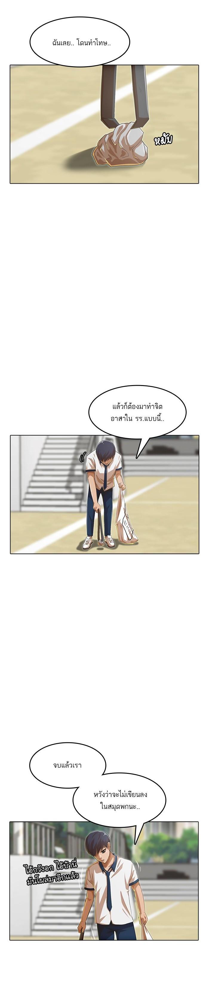 Manga-lc-com อ่านมังงะ อ่านการ์ตูน ออนไลน์ ฟรี Random Chat สาวจากแรนดอมแชต ตอนที่ 1 2 3 4 5 6 7 8 9 10 11 12 13 14 ฟรี ไม่มีโฆษณา Manga-lc - อ่าน มังงะ อ่าน การ์ตูน ออนไลน์ อ่านมังงะ ฟรี