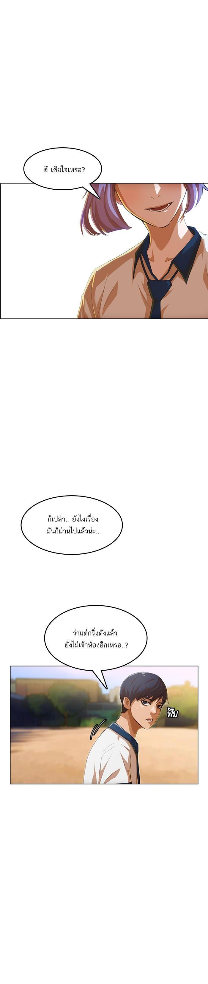 Manga-lc-com อ่านมังงะ อ่านการ์ตูน ออนไลน์ ฟรี Random Chat สาวจากแรนดอมแชต ตอนที่ 1 2 3 4 5 6 7 8 9 10 11 12 13 14 ฟรี ไม่มีโฆษณา Manga-lc - อ่าน มังงะ อ่าน การ์ตูน ออนไลน์ อ่านมังงะ ฟรี