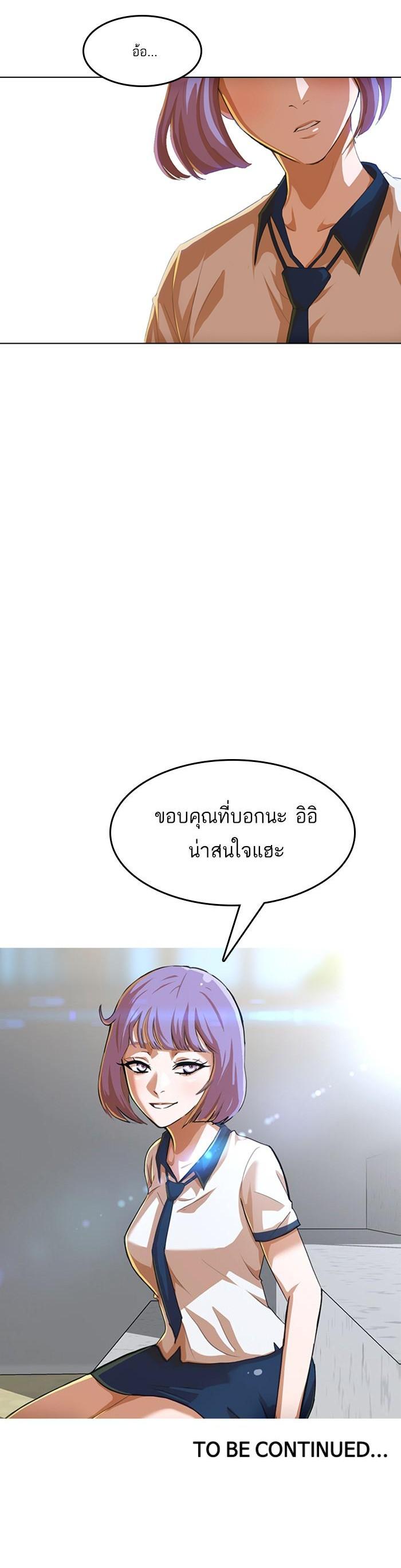 Manga-lc-com อ่านมังงะ อ่านการ์ตูน ออนไลน์ ฟรี Random Chat สาวจากแรนดอมแชต ตอนที่ 1 2 3 4 5 6 7 8 9 10 11 12 13 14 ฟรี ไม่มีโฆษณา Manga-lc - อ่าน มังงะ อ่าน การ์ตูน ออนไลน์ อ่านมังงะ ฟรี