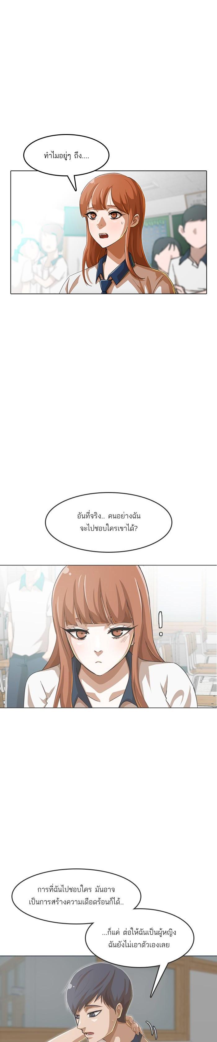Manga-lc-com อ่านมังงะ อ่านการ์ตูน ออนไลน์ ฟรี Random Chat สาวจากแรนดอมแชต ตอนที่ 1 2 3 4 5 6 7 8 9 10 11 12 13 14 ฟรี ไม่มีโฆษณา Manga-lc - อ่าน มังงะ อ่าน การ์ตูน ออนไลน์ อ่านมังงะ ฟรี