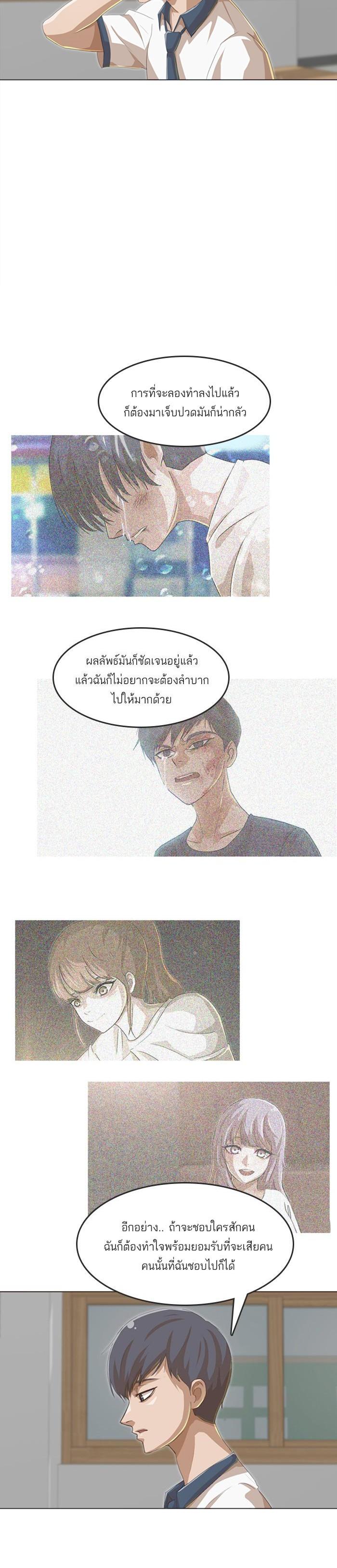 Manga-lc-com อ่านมังงะ อ่านการ์ตูน ออนไลน์ ฟรี Random Chat สาวจากแรนดอมแชต ตอนที่ 1 2 3 4 5 6 7 8 9 10 11 12 13 14 ฟรี ไม่มีโฆษณา Manga-lc - อ่าน มังงะ อ่าน การ์ตูน ออนไลน์ อ่านมังงะ ฟรี