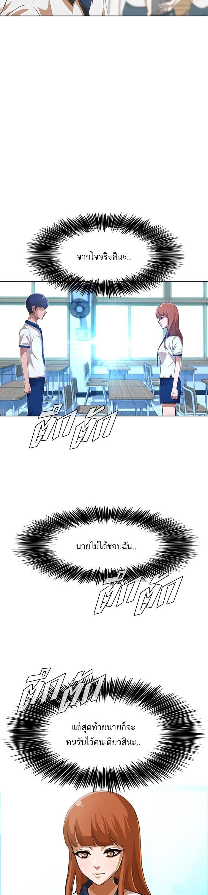 Manga-lc-com อ่านมังงะ อ่านการ์ตูน ออนไลน์ ฟรี Random Chat สาวจากแรนดอมแชต ตอนที่ 1 2 3 4 5 6 7 8 9 10 11 12 13 14 ฟรี ไม่มีโฆษณา Manga-lc - อ่าน มังงะ อ่าน การ์ตูน ออนไลน์ อ่านมังงะ ฟรี