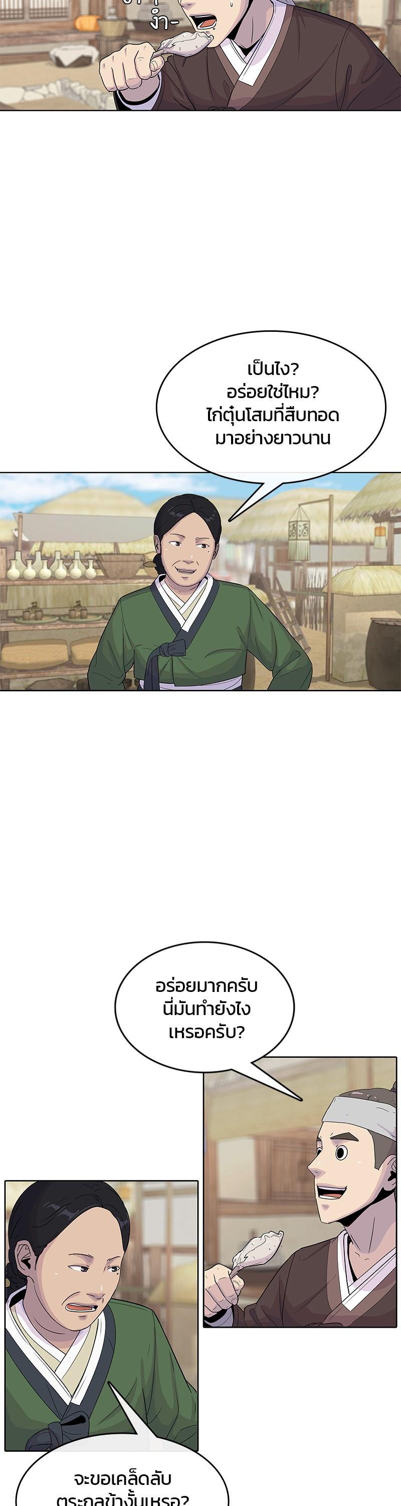 Manga-lc-com อ่านมังงะ อ่านการ์ตูน ออนไลน์ ฟรี Kitchen Soldier บันทึกครัวค่ายทหาร ตอนที่ 1 2 3 4 5 6 7 8 9 10 11 12 13 14 ฟรี ไม่มีโฆษณา Manga-lc - อ่าน มังงะ อ่าน การ์ตูน ออนไลน์ อ่านมังงะ ฟรี