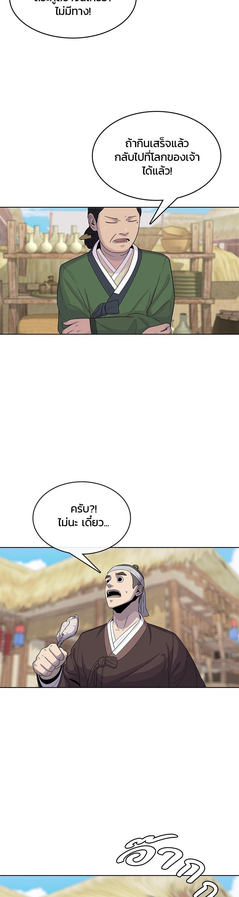 Manga-lc-com อ่านมังงะ อ่านการ์ตูน ออนไลน์ ฟรี Kitchen Soldier บันทึกครัวค่ายทหาร ตอนที่ 1 2 3 4 5 6 7 8 9 10 11 12 13 14 ฟรี ไม่มีโฆษณา Manga-lc - อ่าน มังงะ อ่าน การ์ตูน ออนไลน์ อ่านมังงะ ฟรี