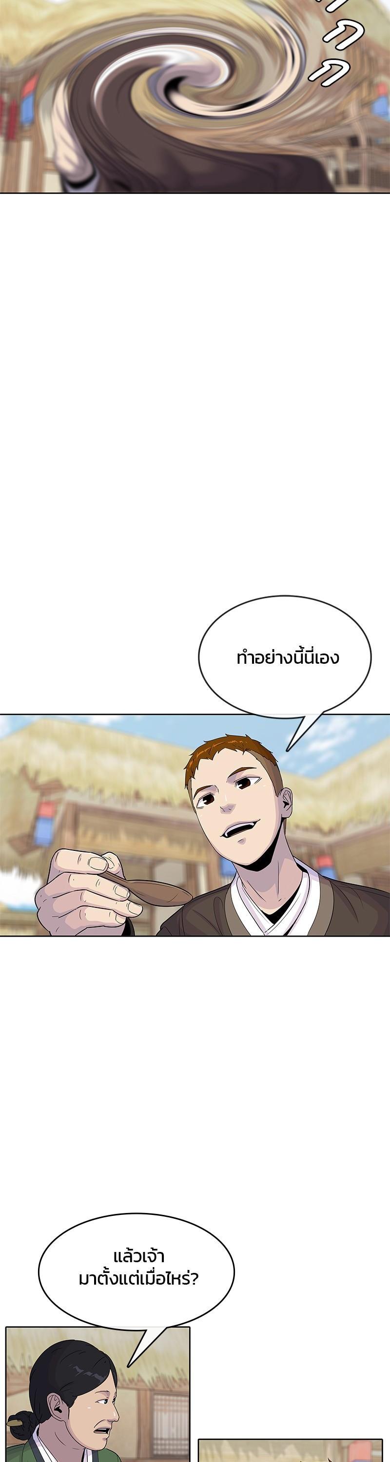 Manga-lc-com อ่านมังงะ อ่านการ์ตูน ออนไลน์ ฟรี Kitchen Soldier บันทึกครัวค่ายทหาร ตอนที่ 1 2 3 4 5 6 7 8 9 10 11 12 13 14 ฟรี ไม่มีโฆษณา Manga-lc - อ่าน มังงะ อ่าน การ์ตูน ออนไลน์ อ่านมังงะ ฟรี