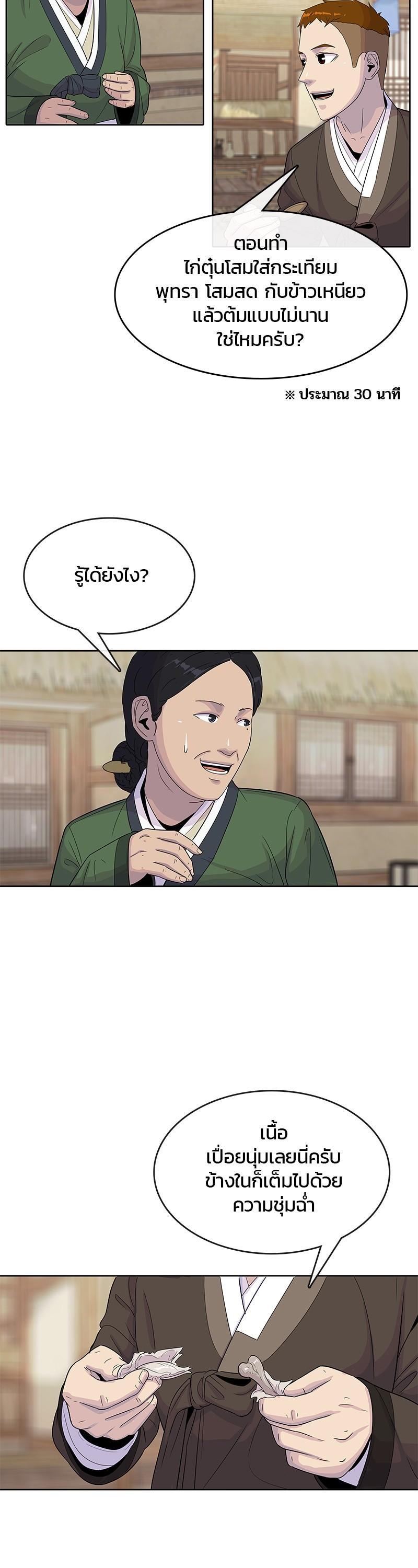 Manga-lc-com อ่านมังงะ อ่านการ์ตูน ออนไลน์ ฟรี Kitchen Soldier บันทึกครัวค่ายทหาร ตอนที่ 1 2 3 4 5 6 7 8 9 10 11 12 13 14 ฟรี ไม่มีโฆษณา Manga-lc - อ่าน มังงะ อ่าน การ์ตูน ออนไลน์ อ่านมังงะ ฟรี