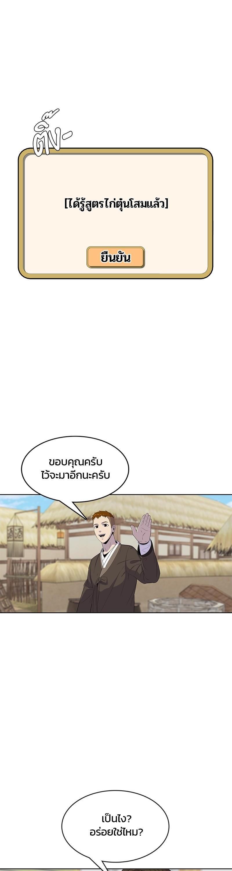 Manga-lc-com อ่านมังงะ อ่านการ์ตูน ออนไลน์ ฟรี Kitchen Soldier บันทึกครัวค่ายทหาร ตอนที่ 1 2 3 4 5 6 7 8 9 10 11 12 13 14 ฟรี ไม่มีโฆษณา Manga-lc - อ่าน มังงะ อ่าน การ์ตูน ออนไลน์ อ่านมังงะ ฟรี