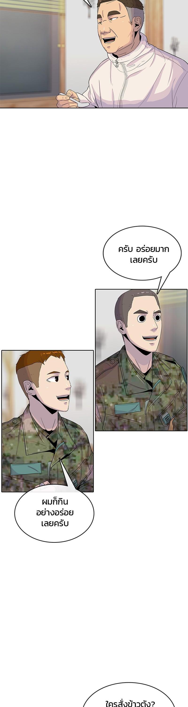 Manga-lc-com อ่านมังงะ อ่านการ์ตูน ออนไลน์ ฟรี Kitchen Soldier บันทึกครัวค่ายทหาร ตอนที่ 1 2 3 4 5 6 7 8 9 10 11 12 13 14 ฟรี ไม่มีโฆษณา Manga-lc - อ่าน มังงะ อ่าน การ์ตูน ออนไลน์ อ่านมังงะ ฟรี