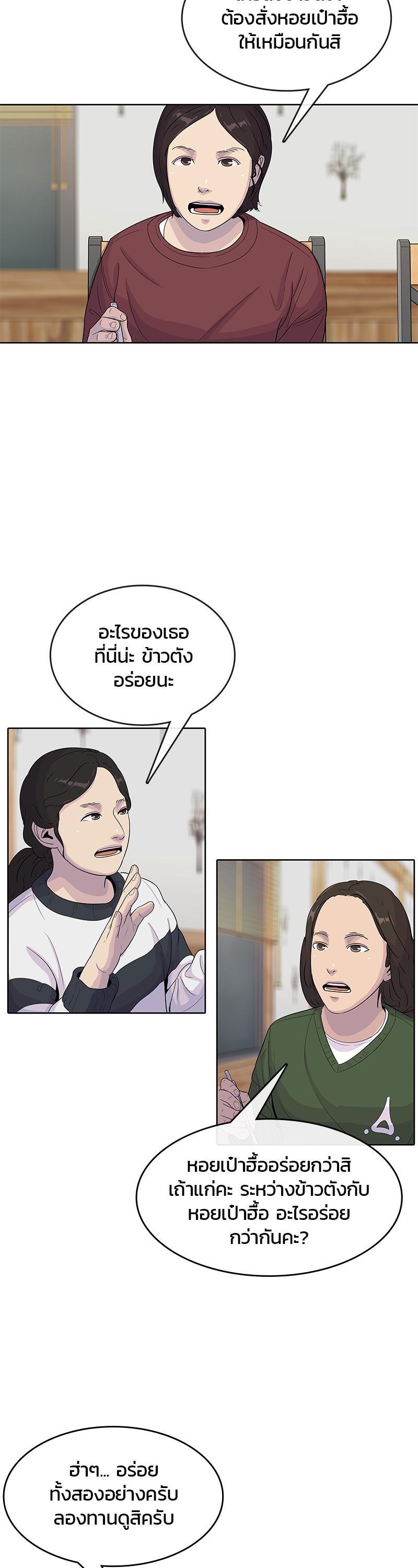 Manga-lc-com อ่านมังงะ อ่านการ์ตูน ออนไลน์ ฟรี Kitchen Soldier บันทึกครัวค่ายทหาร ตอนที่ 1 2 3 4 5 6 7 8 9 10 11 12 13 14 ฟรี ไม่มีโฆษณา Manga-lc - อ่าน มังงะ อ่าน การ์ตูน ออนไลน์ อ่านมังงะ ฟรี