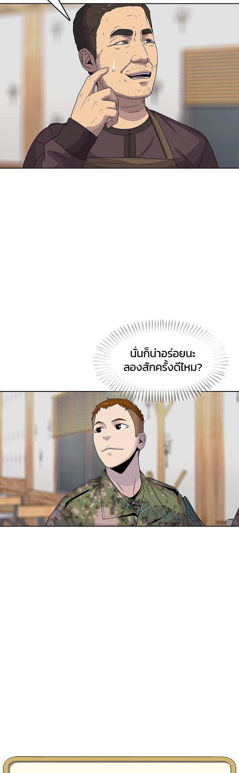 Manga-lc-com อ่านมังงะ อ่านการ์ตูน ออนไลน์ ฟรี Kitchen Soldier บันทึกครัวค่ายทหาร ตอนที่ 1 2 3 4 5 6 7 8 9 10 11 12 13 14 ฟรี ไม่มีโฆษณา Manga-lc - อ่าน มังงะ อ่าน การ์ตูน ออนไลน์ อ่านมังงะ ฟรี