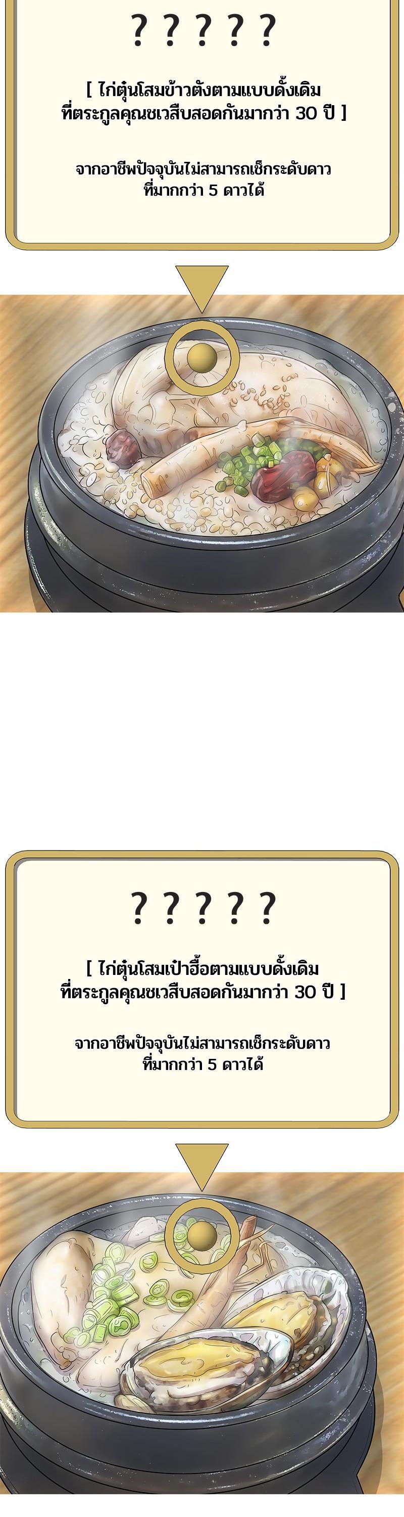 Manga-lc-com อ่านมังงะ อ่านการ์ตูน ออนไลน์ ฟรี Kitchen Soldier บันทึกครัวค่ายทหาร ตอนที่ 1 2 3 4 5 6 7 8 9 10 11 12 13 14 ฟรี ไม่มีโฆษณา Manga-lc - อ่าน มังงะ อ่าน การ์ตูน ออนไลน์ อ่านมังงะ ฟรี