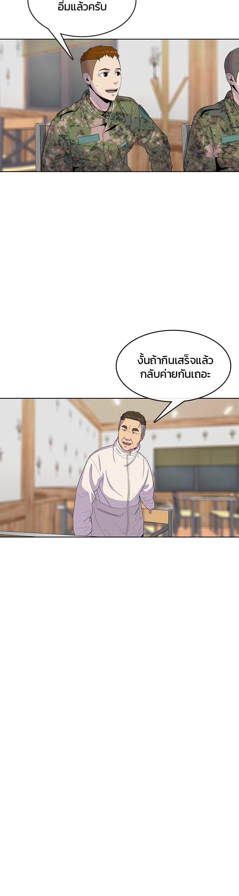 Manga-lc-com อ่านมังงะ อ่านการ์ตูน ออนไลน์ ฟรี Kitchen Soldier บันทึกครัวค่ายทหาร ตอนที่ 1 2 3 4 5 6 7 8 9 10 11 12 13 14 ฟรี ไม่มีโฆษณา Manga-lc - อ่าน มังงะ อ่าน การ์ตูน ออนไลน์ อ่านมังงะ ฟรี
