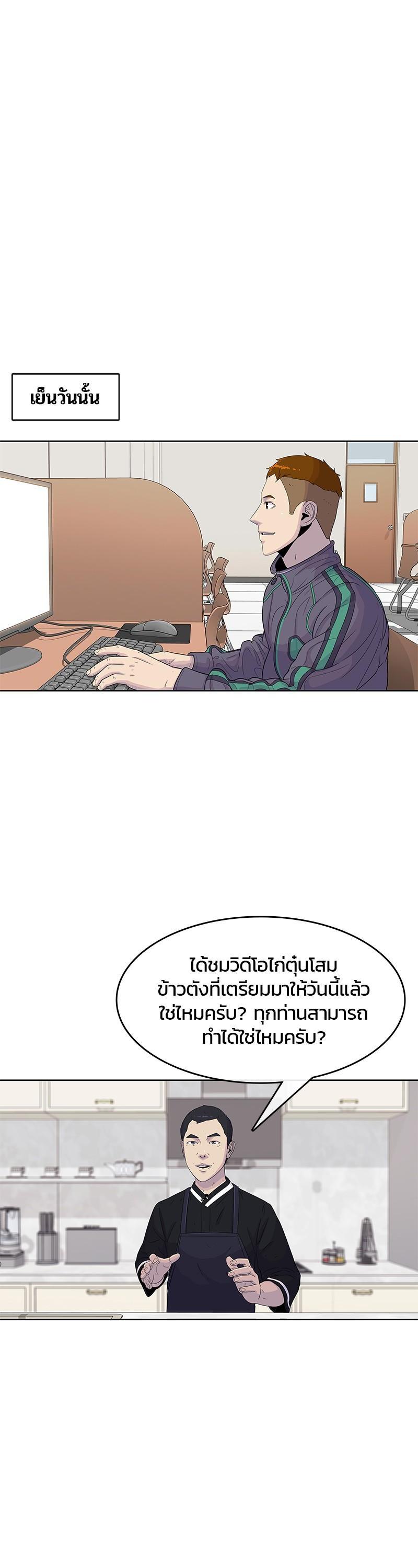 Manga-lc-com อ่านมังงะ อ่านการ์ตูน ออนไลน์ ฟรี Kitchen Soldier บันทึกครัวค่ายทหาร ตอนที่ 1 2 3 4 5 6 7 8 9 10 11 12 13 14 ฟรี ไม่มีโฆษณา Manga-lc - อ่าน มังงะ อ่าน การ์ตูน ออนไลน์ อ่านมังงะ ฟรี