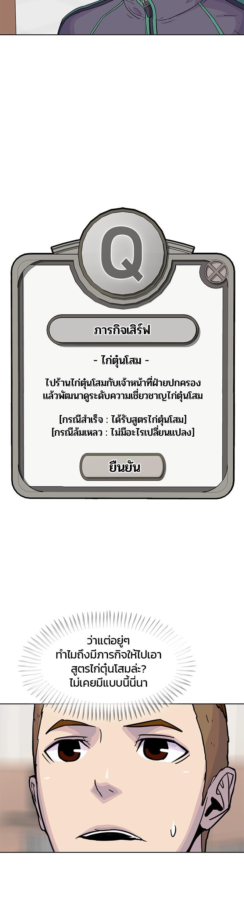 Manga-lc-com อ่านมังงะ อ่านการ์ตูน ออนไลน์ ฟรี Kitchen Soldier บันทึกครัวค่ายทหาร ตอนที่ 1 2 3 4 5 6 7 8 9 10 11 12 13 14 ฟรี ไม่มีโฆษณา Manga-lc - อ่าน มังงะ อ่าน การ์ตูน ออนไลน์ อ่านมังงะ ฟรี