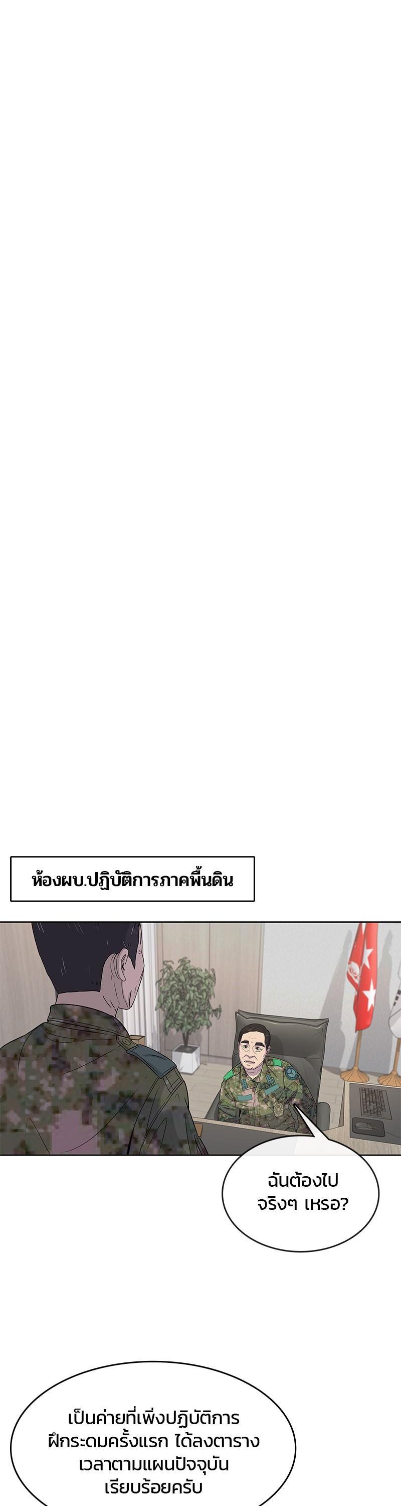 Manga-lc-com อ่านมังงะ อ่านการ์ตูน ออนไลน์ ฟรี Kitchen Soldier บันทึกครัวค่ายทหาร ตอนที่ 1 2 3 4 5 6 7 8 9 10 11 12 13 14 ฟรี ไม่มีโฆษณา Manga-lc - อ่าน มังงะ อ่าน การ์ตูน ออนไลน์ อ่านมังงะ ฟรี