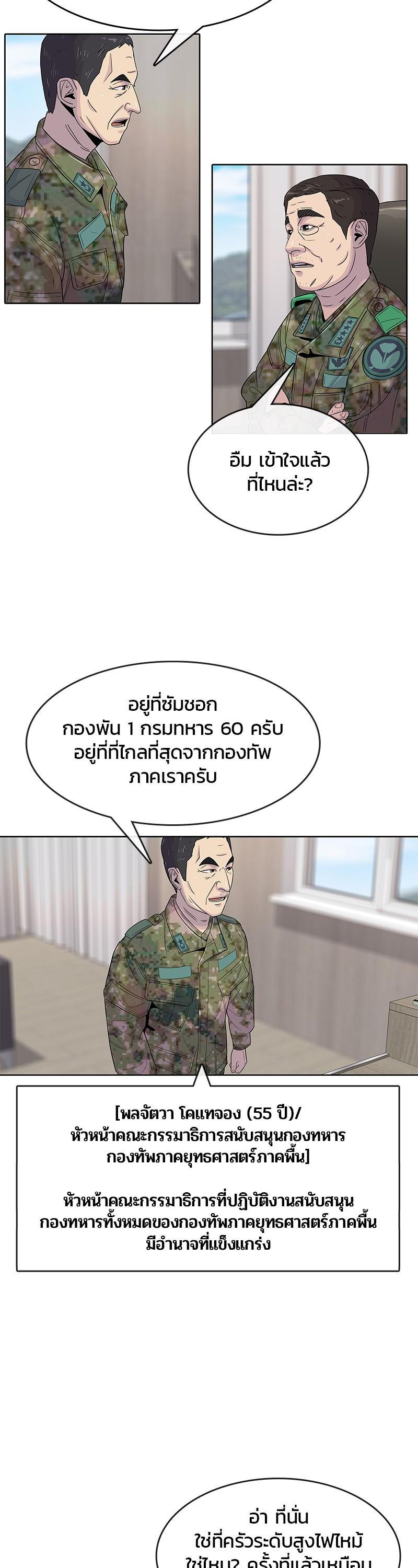 Manga-lc-com อ่านมังงะ อ่านการ์ตูน ออนไลน์ ฟรี Kitchen Soldier บันทึกครัวค่ายทหาร ตอนที่ 1 2 3 4 5 6 7 8 9 10 11 12 13 14 ฟรี ไม่มีโฆษณา Manga-lc - อ่าน มังงะ อ่าน การ์ตูน ออนไลน์ อ่านมังงะ ฟรี