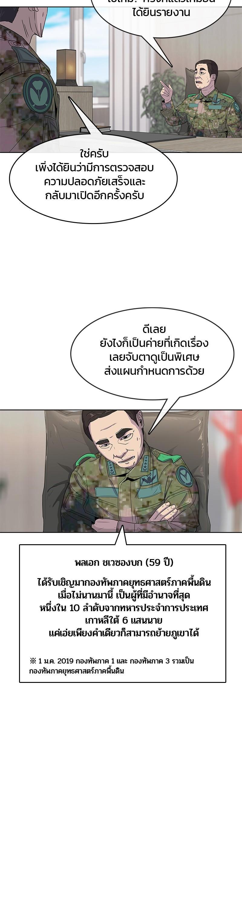 Manga-lc-com อ่านมังงะ อ่านการ์ตูน ออนไลน์ ฟรี Kitchen Soldier บันทึกครัวค่ายทหาร ตอนที่ 1 2 3 4 5 6 7 8 9 10 11 12 13 14 ฟรี ไม่มีโฆษณา Manga-lc - อ่าน มังงะ อ่าน การ์ตูน ออนไลน์ อ่านมังงะ ฟรี