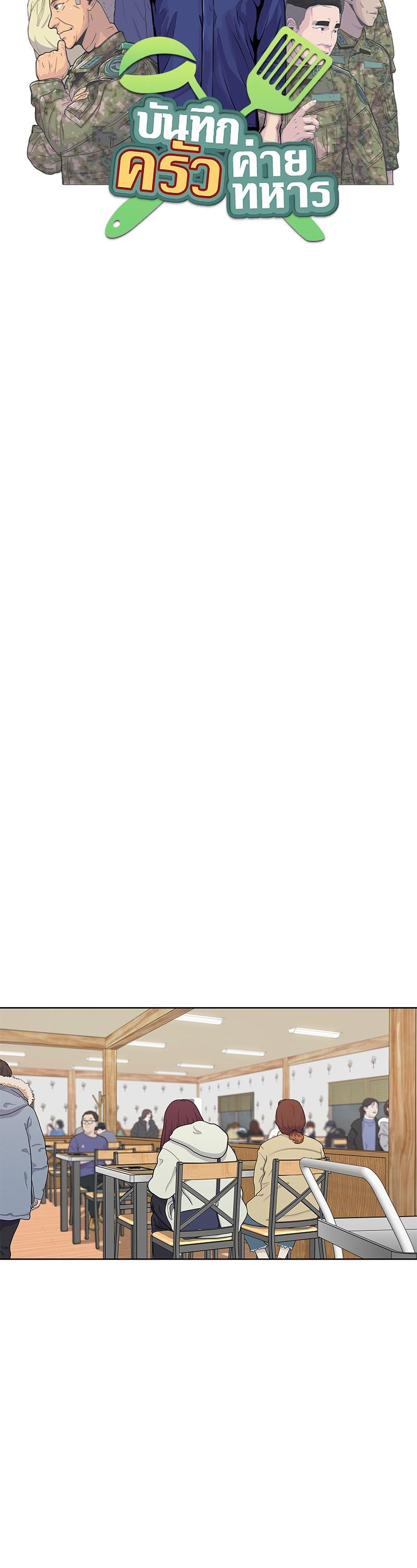 Manga-lc-com อ่านมังงะ อ่านการ์ตูน ออนไลน์ ฟรี Kitchen Soldier บันทึกครัวค่ายทหาร ตอนที่ 1 2 3 4 5 6 7 8 9 10 11 12 13 14 ฟรี ไม่มีโฆษณา Manga-lc - อ่าน มังงะ อ่าน การ์ตูน ออนไลน์ อ่านมังงะ ฟรี