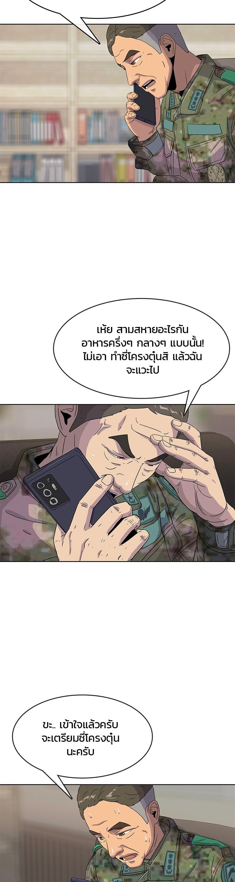 Manga-lc-com อ่านมังงะ อ่านการ์ตูน ออนไลน์ ฟรี Kitchen Soldier บันทึกครัวค่ายทหาร ตอนที่ 1 2 3 4 5 6 7 8 9 10 11 12 13 14 ฟรี ไม่มีโฆษณา Manga-lc - อ่าน มังงะ อ่าน การ์ตูน ออนไลน์ อ่านมังงะ ฟรี