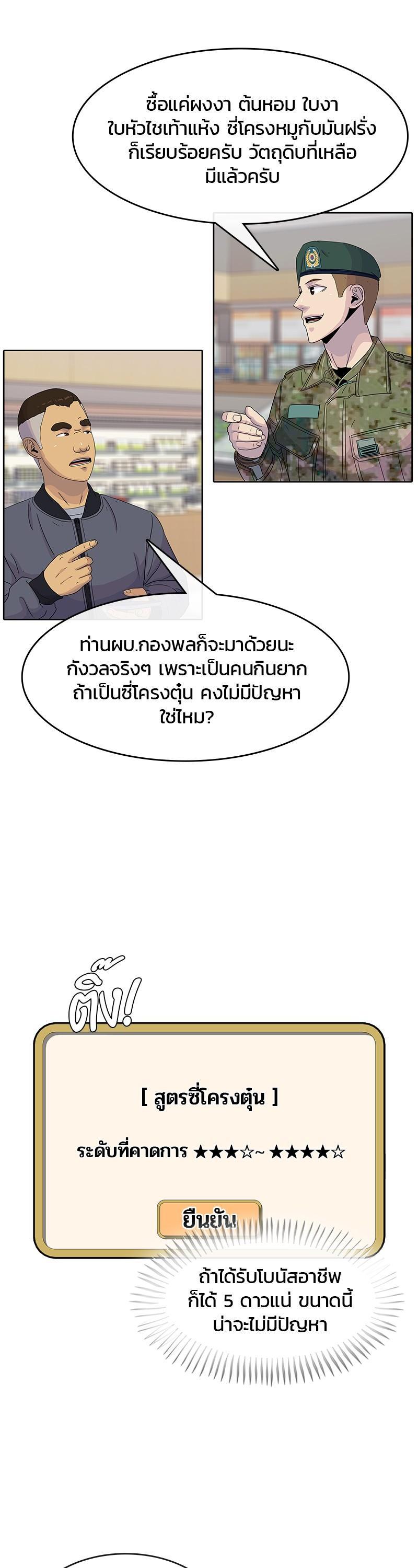 Manga-lc-com อ่านมังงะ อ่านการ์ตูน ออนไลน์ ฟรี Kitchen Soldier บันทึกครัวค่ายทหาร ตอนที่ 1 2 3 4 5 6 7 8 9 10 11 12 13 14 ฟรี ไม่มีโฆษณา Manga-lc - อ่าน มังงะ อ่าน การ์ตูน ออนไลน์ อ่านมังงะ ฟรี